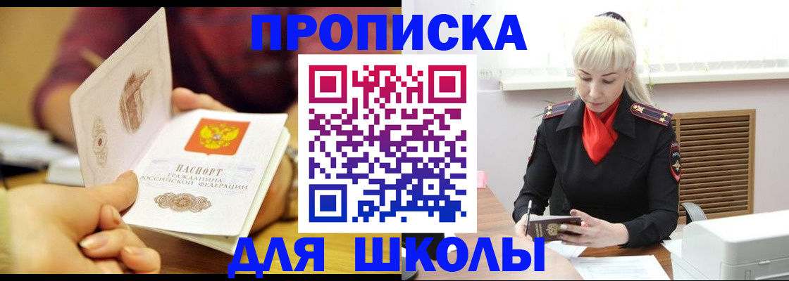 форма 3 в Шали